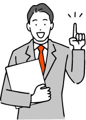 それ、「小規模事業者持続化補助金」で解決できます