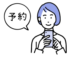 ホームページ全体との 統一感 と 導線設計